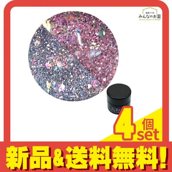 ICEGEL ABLACK アイスジェルネイル シャインフラッシュ2ミスティック 1544オーキッド 3g 4個セット まとめ売り