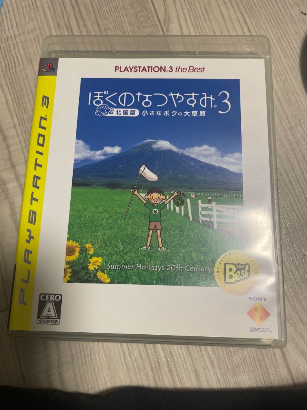 ぼくのなつやすみ ぼくのなつやすみ3 ps3 北国編 小さなボクの大草原 