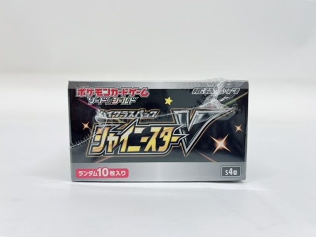 ポケモンカードゲーム ソード＆シールド ハイクラスパック シャイニー