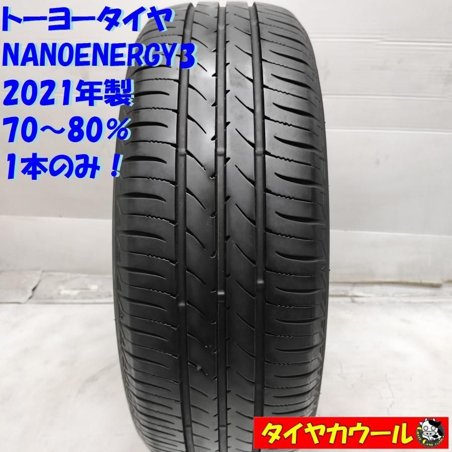 185/60R15 TOYOタイヤ ナノエナジー3 中古4本セット　送料込み 185/60R15 TOYOタイヤ ナノエナジー3 中古4本セット 送料込み
