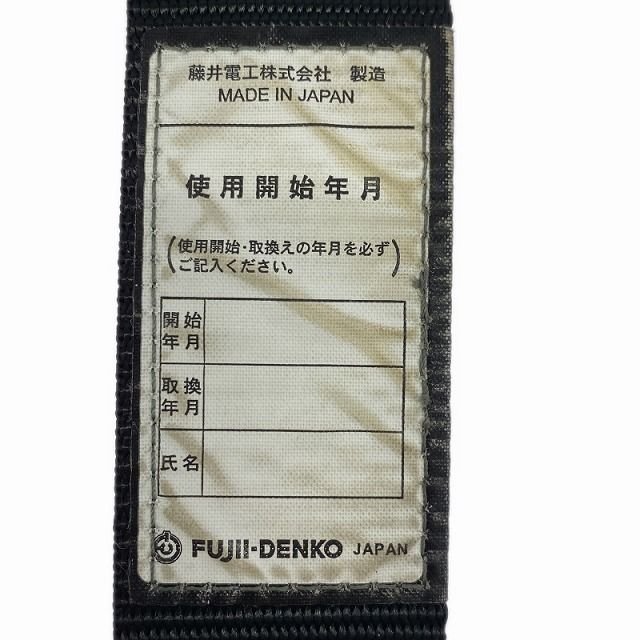 安全帯 Mサイズ