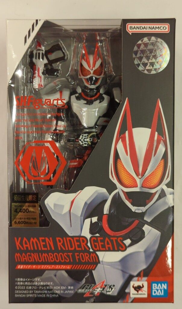 BANDAISPIRITS S.H.Figuarts 仮面ライダーギーツ 仮面ライダーギーツ マグナムブーストフォーム 初回生産限定