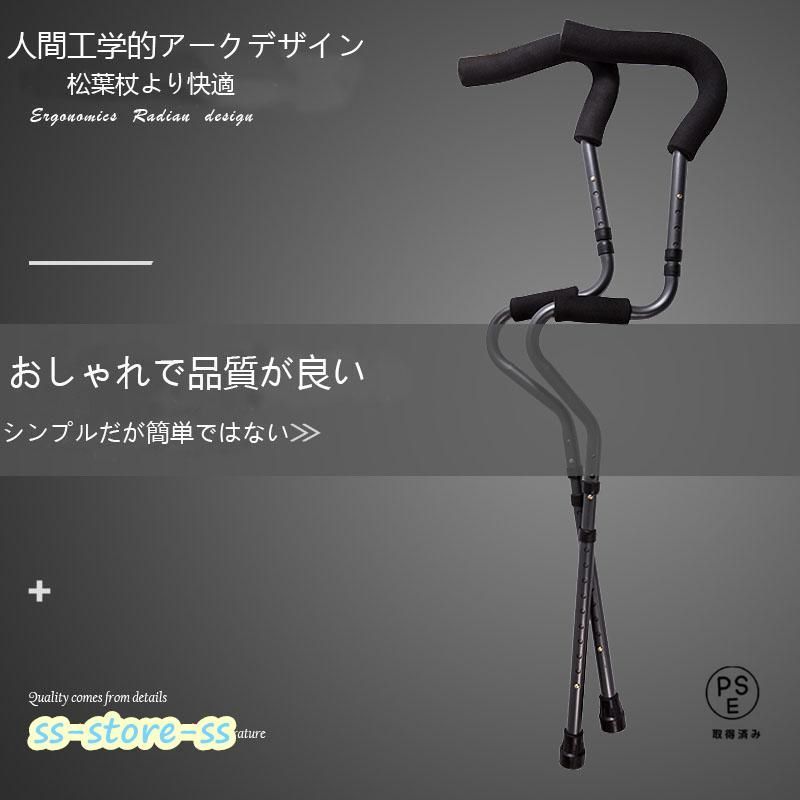 医療用 伸縮