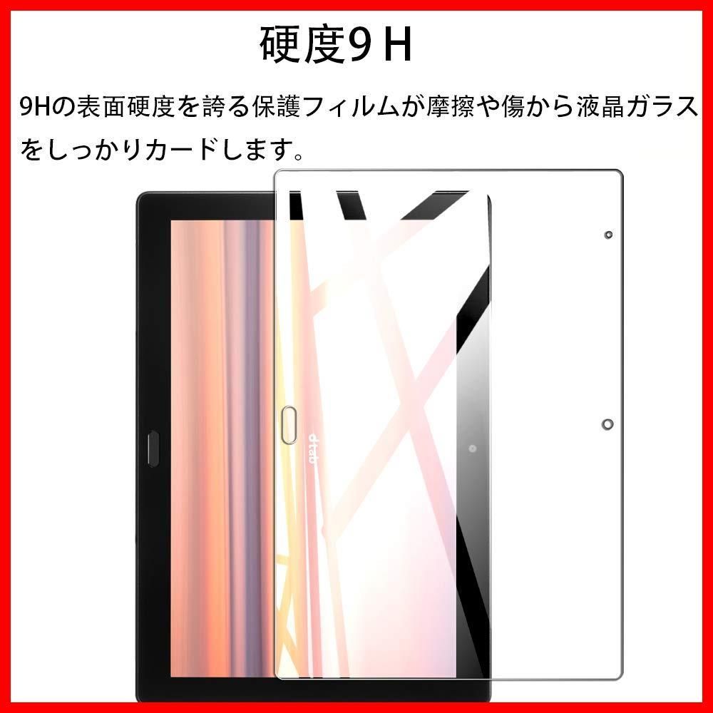 ラウンドエッジ加工 上のタッチ感