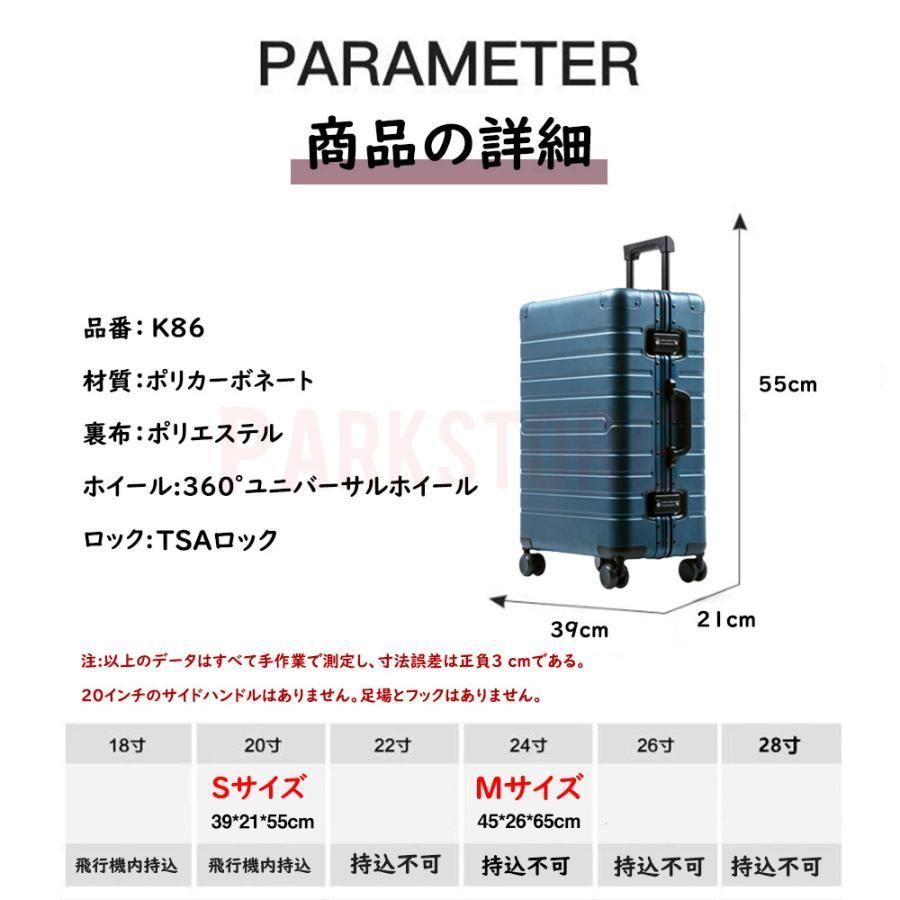 スーツケース 機内持ち込み 軽量 小型 sサイズ mサイズ おしゃれ TSA