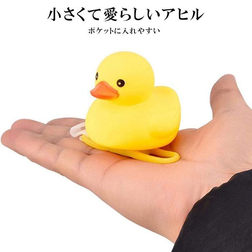 自転車ライト アヒルライト 黄色アヒル 可愛い 3個セット 自転車ベル