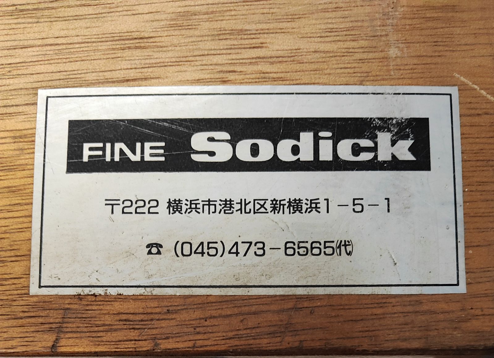 ワイヤーカット治具 SWS-130