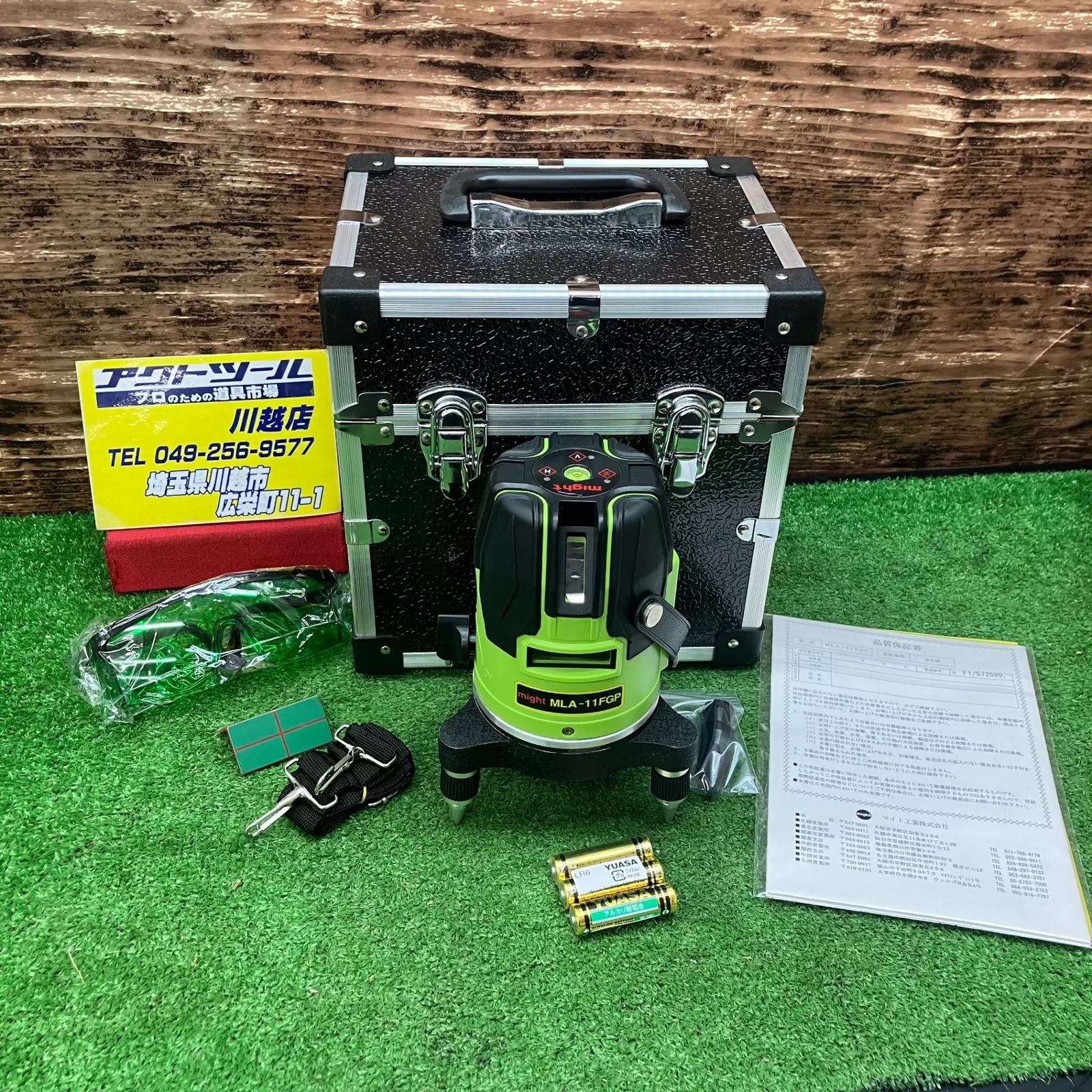 マイト MLA-412HE レーザー墨出し器【リライズ野田愛宕店】【中古