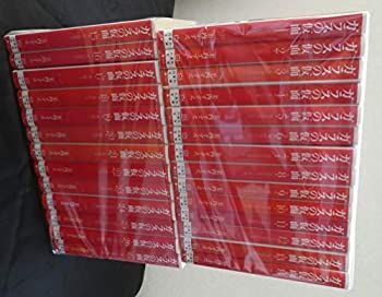 【】ガラスの仮面 文庫版 1-27巻セット