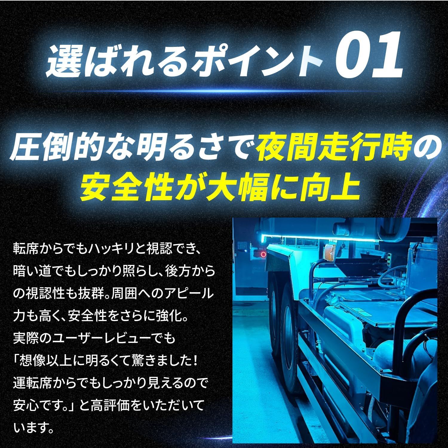 選挙カー