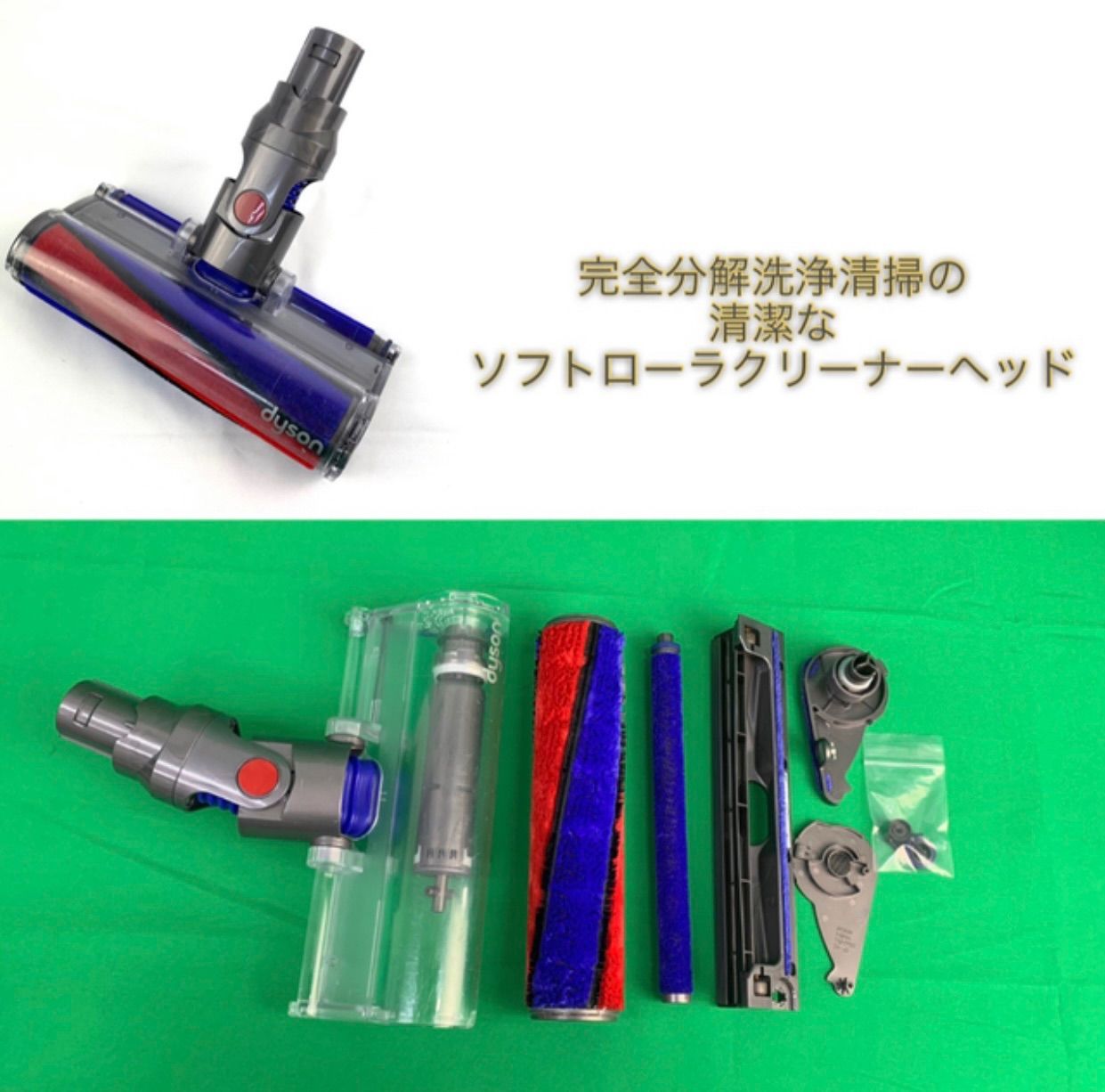 に値下げ！ 767[分解洗浄済]ダイソン掃除機V10 お得フルセット