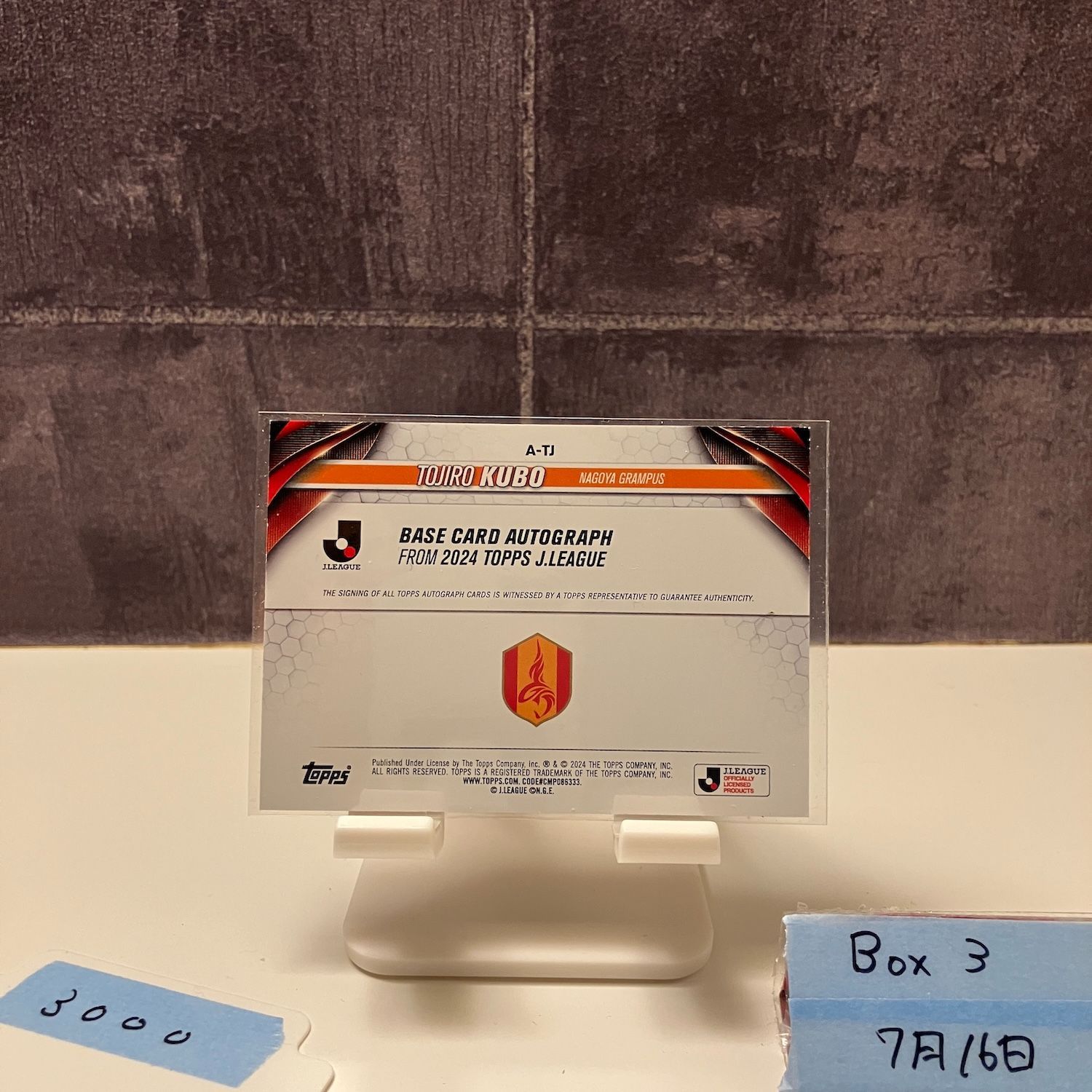 グランパス2024  オーセンティック　久保　藤次郎 2024 Topps J.League 久保藤次郎 直筆サイン 名古屋グランパス