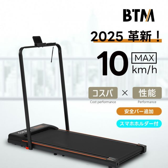 電動ランニングマシン ルームランナー シンプル オシャレ 静音 エクササイズ Amazon | ランニングマシン 電動ランニングマシン ルーム