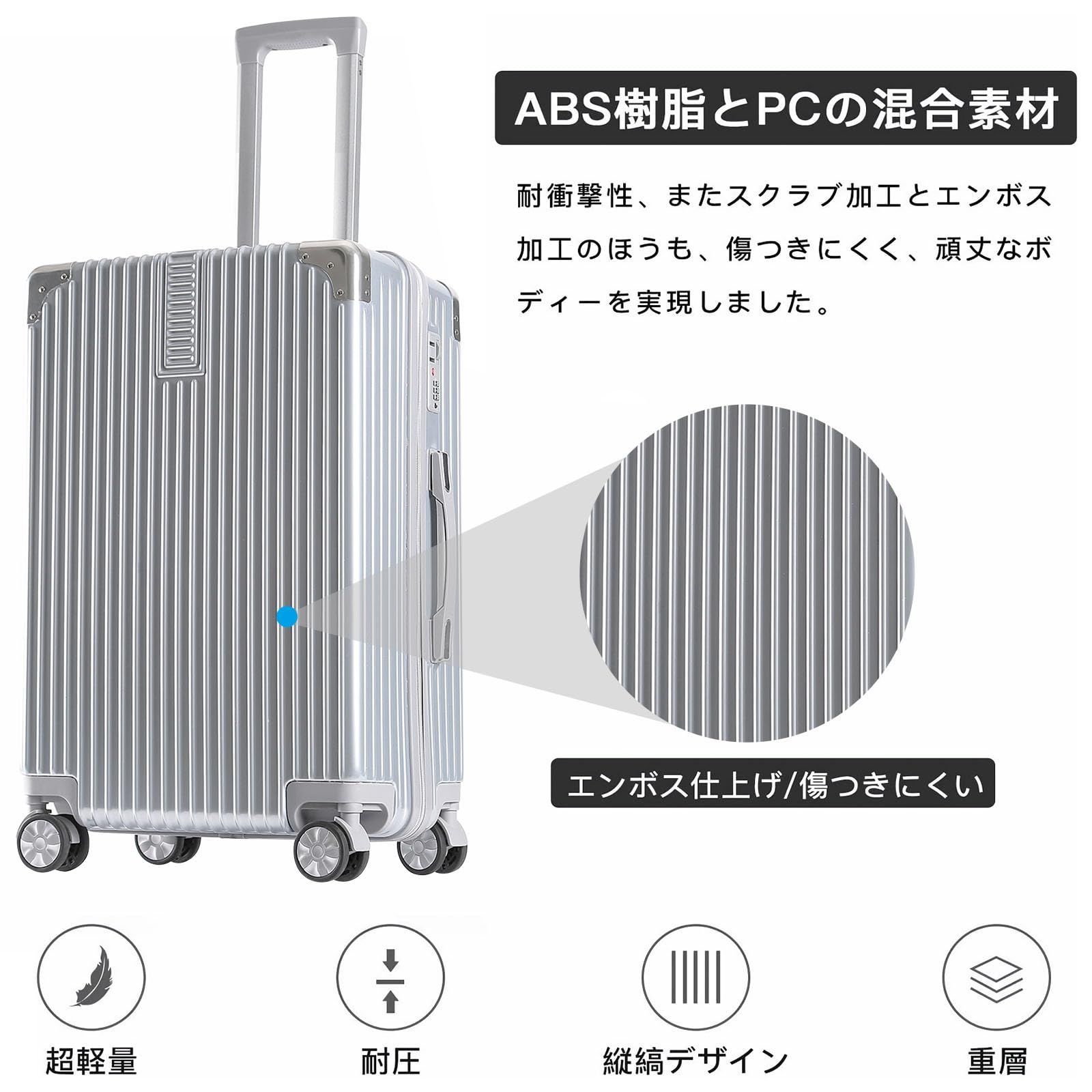 SUPBOX] スーツケース 機内持ち込み ファスナー式 キャリー