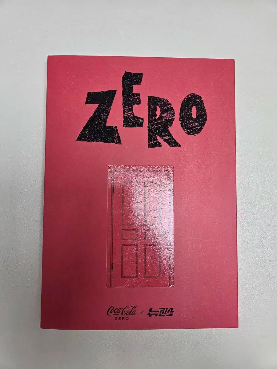 ナブクラ69 さかにょろ60 ペピーノMR ニョロ系セットまとめ売り