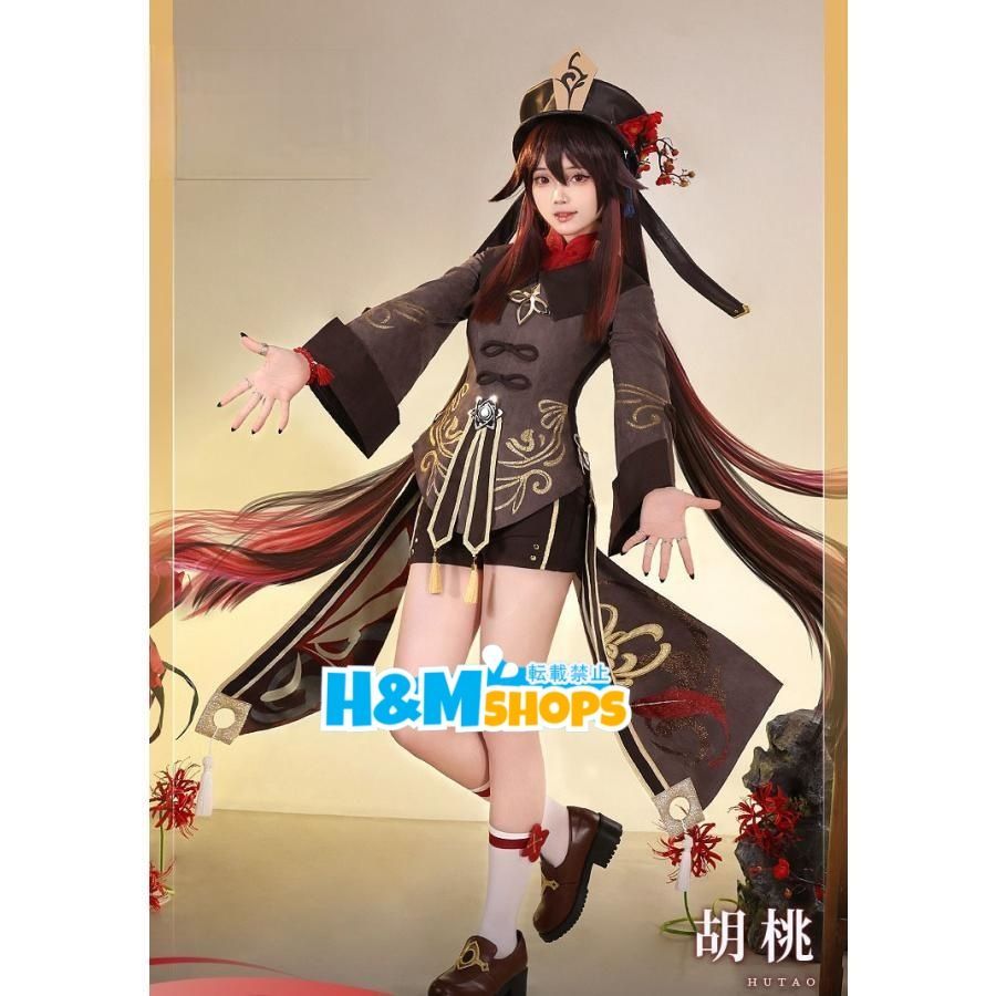 【正規品直輸入】 コスプレ 原神 三分妄想 新品 胡桃 リニューアル 衣装 フータオ コスプレ衣装