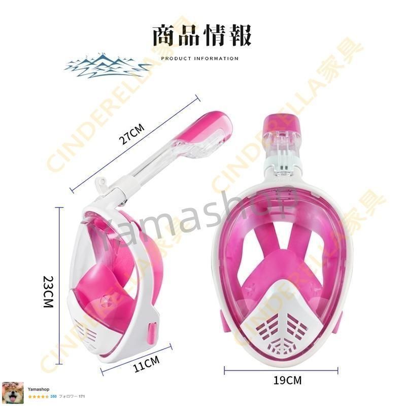 防曇水中ダイビングシュノーケリングスーツ 呼吸マスク