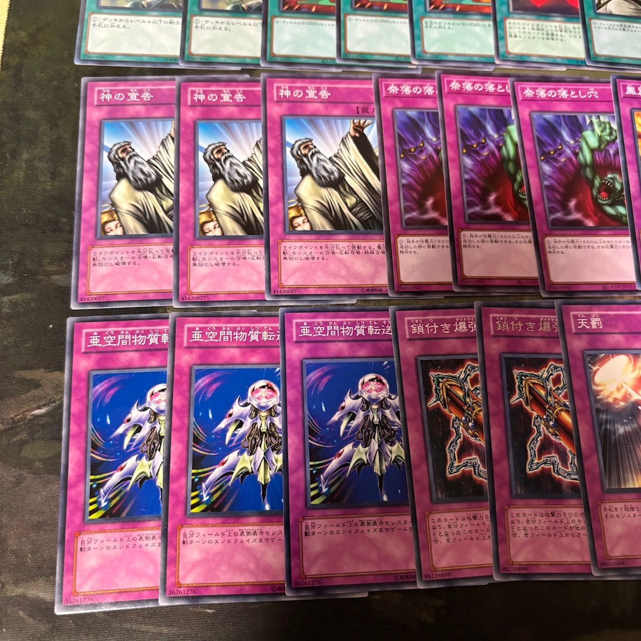 遊戯王【ジャンド】デッキ ゲートボール環境 2011年3月 スリーブ付 遊戯王【ジャンド】デッキ ゲートボール環境 2011年3月 スリーブ