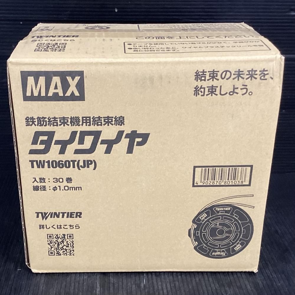TW1060T