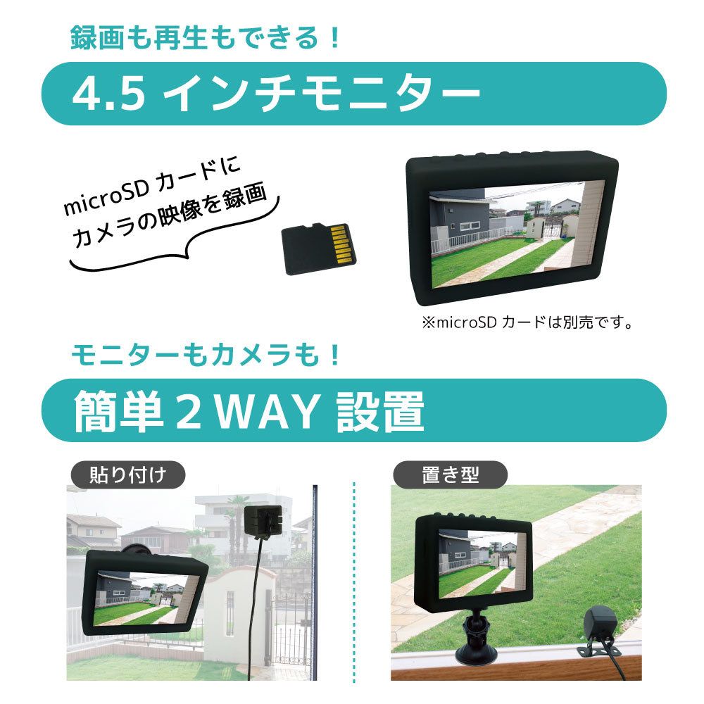 SEC-WIN-4L 株式会社ブロードウォッチ社製