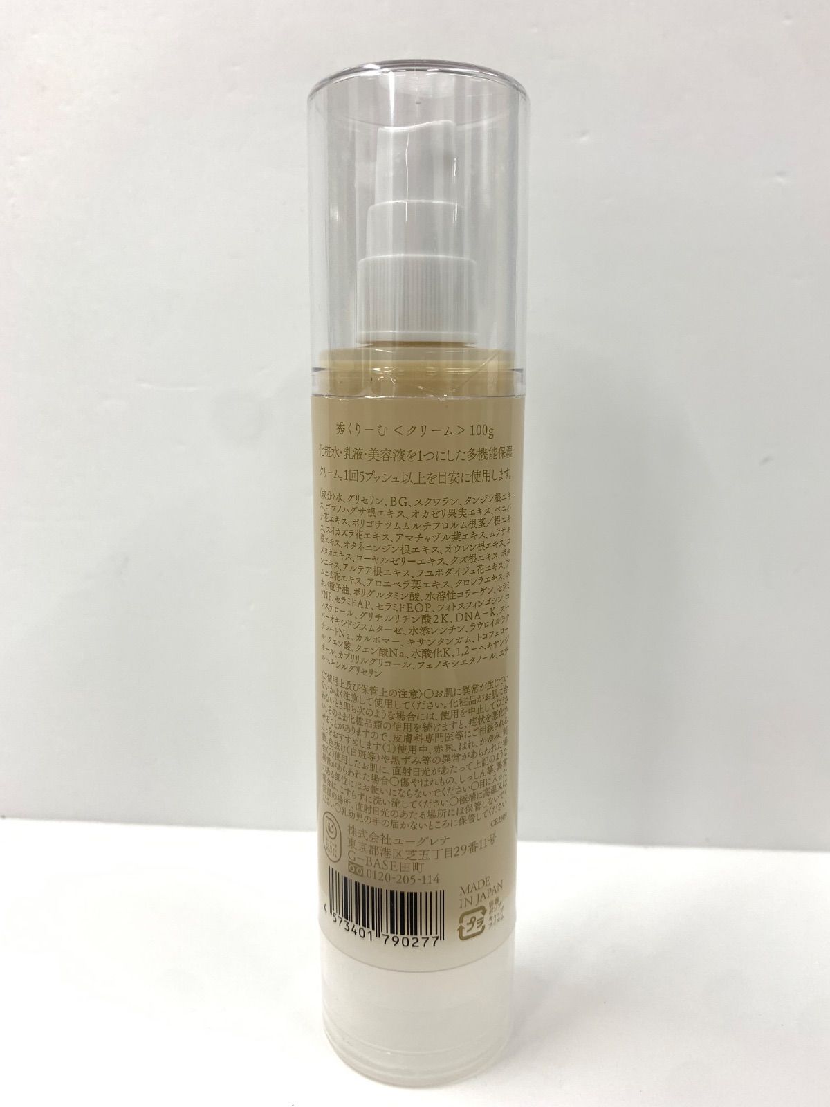 優すくらぶ80g 秀くりーむ50g つるんとミスト あきゅらいず 秀くりーむ