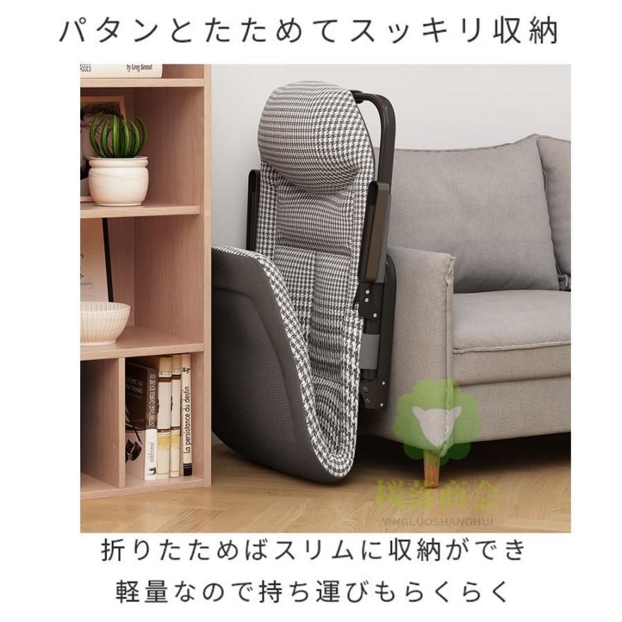 枕 座いす