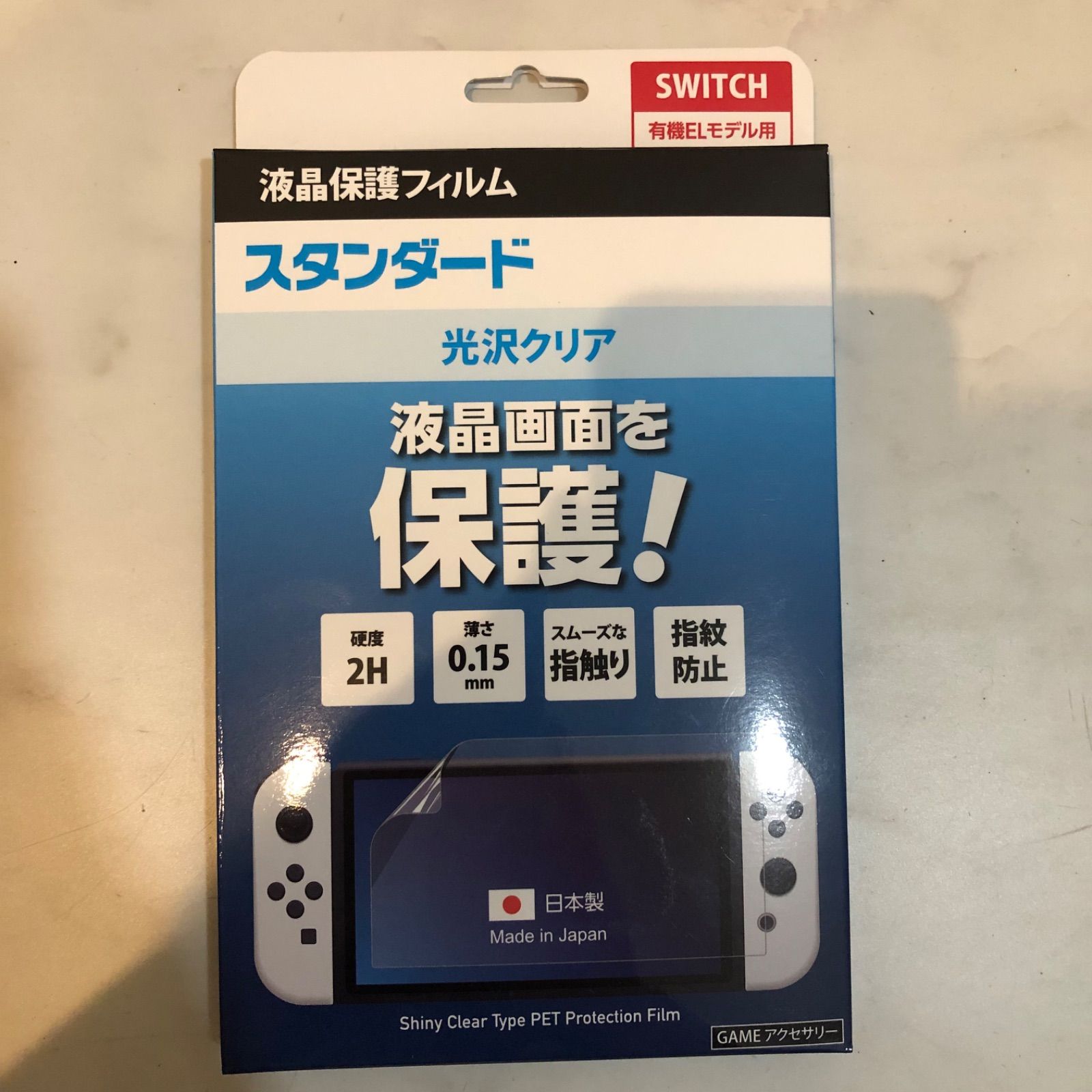 Switch 有機EL スプラトゥーン3エディション プロコン付き 新品未開封