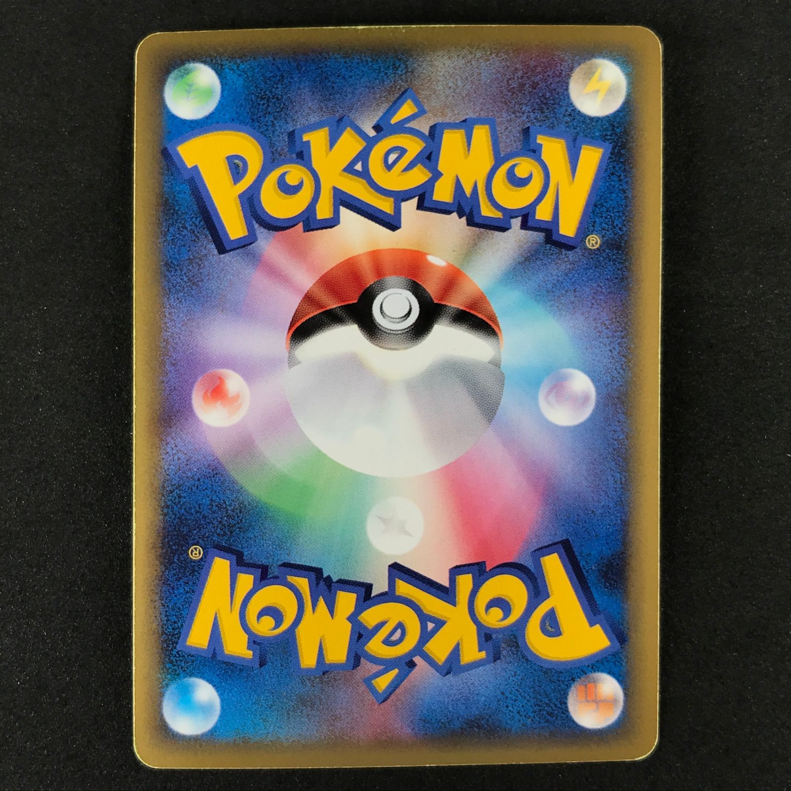 2枚セット みず エネルギー ポケモンカードゲーム ポケカ L-P 013 ポケモンカードゲーム 013/L/P 基本水エネルギー プロモカード 2