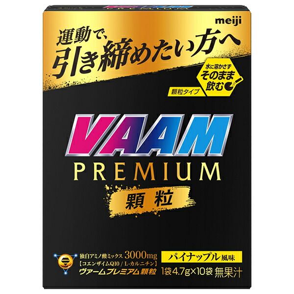 明治 ヴァーム 顆粒 パイナップル風味 4.7g×10袋×12箱入× 2ケース | バーム ヴァーム VAAM 顆粒 meiji パイン