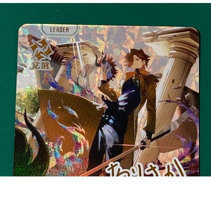 クロススターズ　XROSSSTARS LRPP ありさか ありさか | Xross Stars | クロススターズ