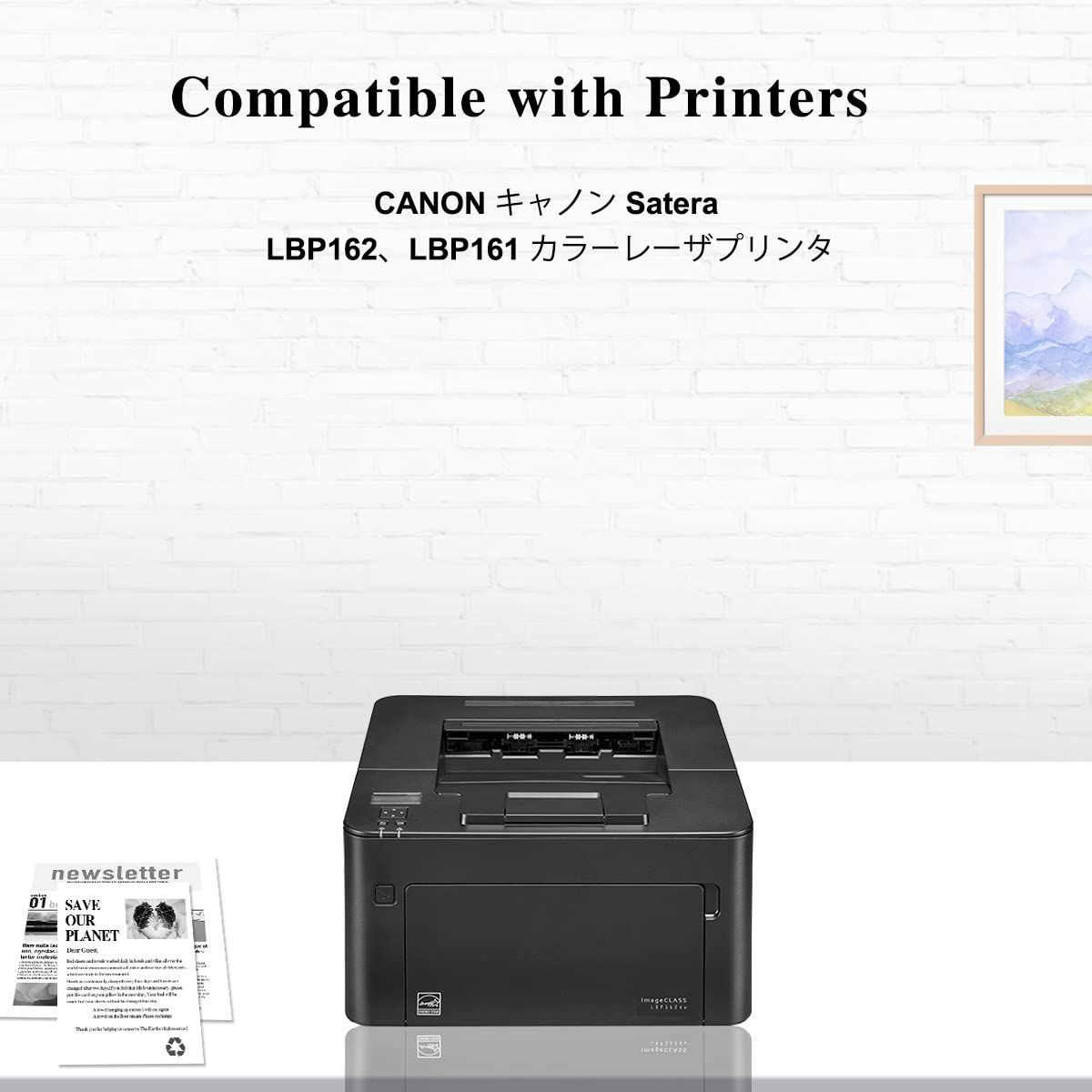 キヤノン☆新品未使用☆ Canon Satera レーザープリンター LBP162 - OA機器