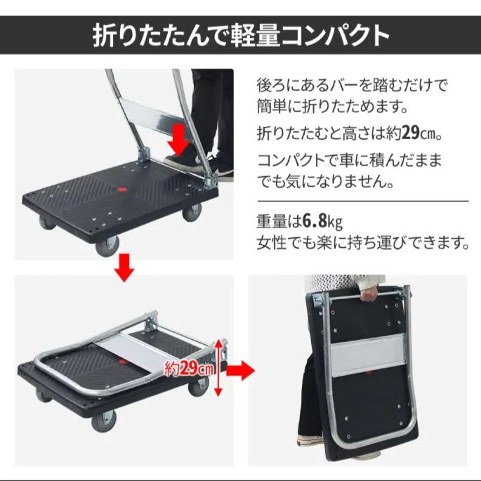 キャスター付き