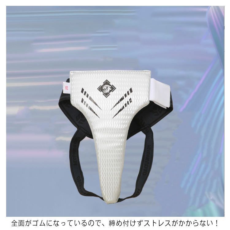 ファールカップ ファウルカップ キッズ 子供用 カップ式 金的