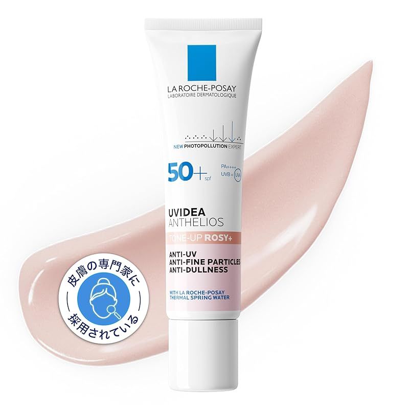 La Roche-Posay(ラロッシュポゼ) 【新モデル】(ラロッシュポゼ