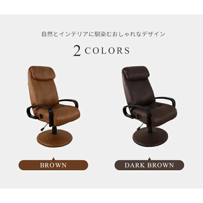 ヘッドレスト付 ファブリックレザー