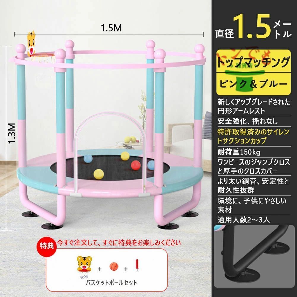 耐荷重150KG