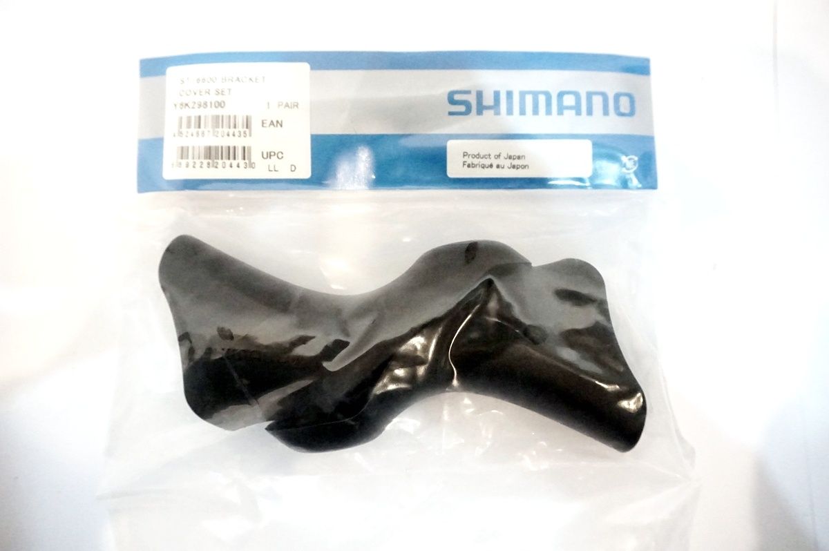 SHIMANO 「シマノ」 ULTEGRA ST-6600 ブラケットカバー / バイチャリ世田谷店