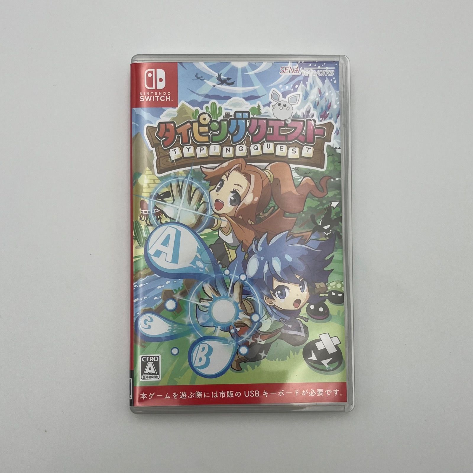 switch タイピングクエスト Amazon.co.jp: タイピングクエスト - Switch : ゲーム