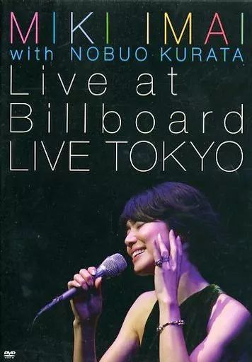 邦楽DVD 今井美樹 with 倉田信雄 | MIKI IMAI with NOBUO KURATA live at billboard live Tokyo