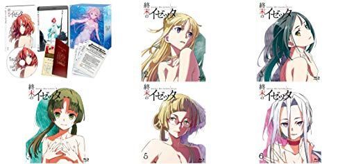 中古】終末のイゼッタ (初回限定版) 全6巻セット [マーケットプレイス