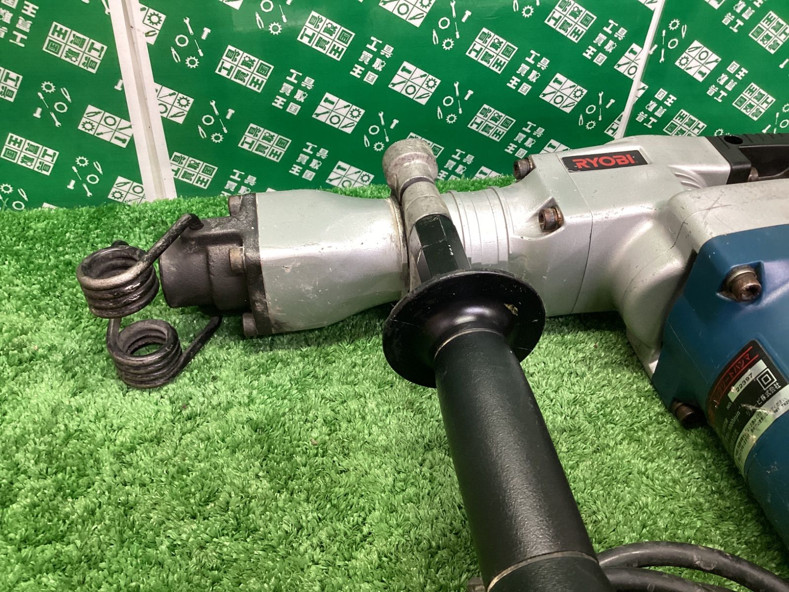 RYOBI