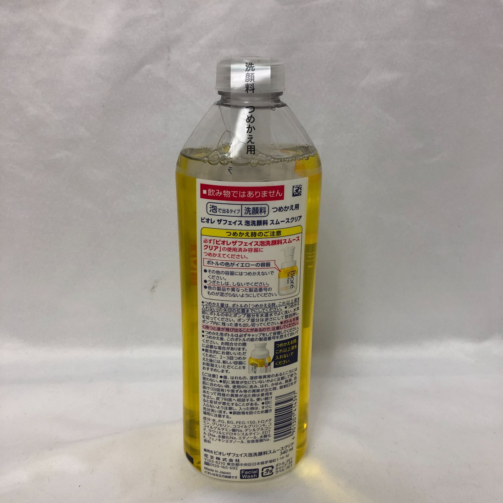 新品】Biore THE FACE 泡洗顔料 スムースクリア 本体 200ml ×1本 , 詰