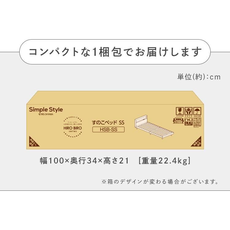 セミシングル