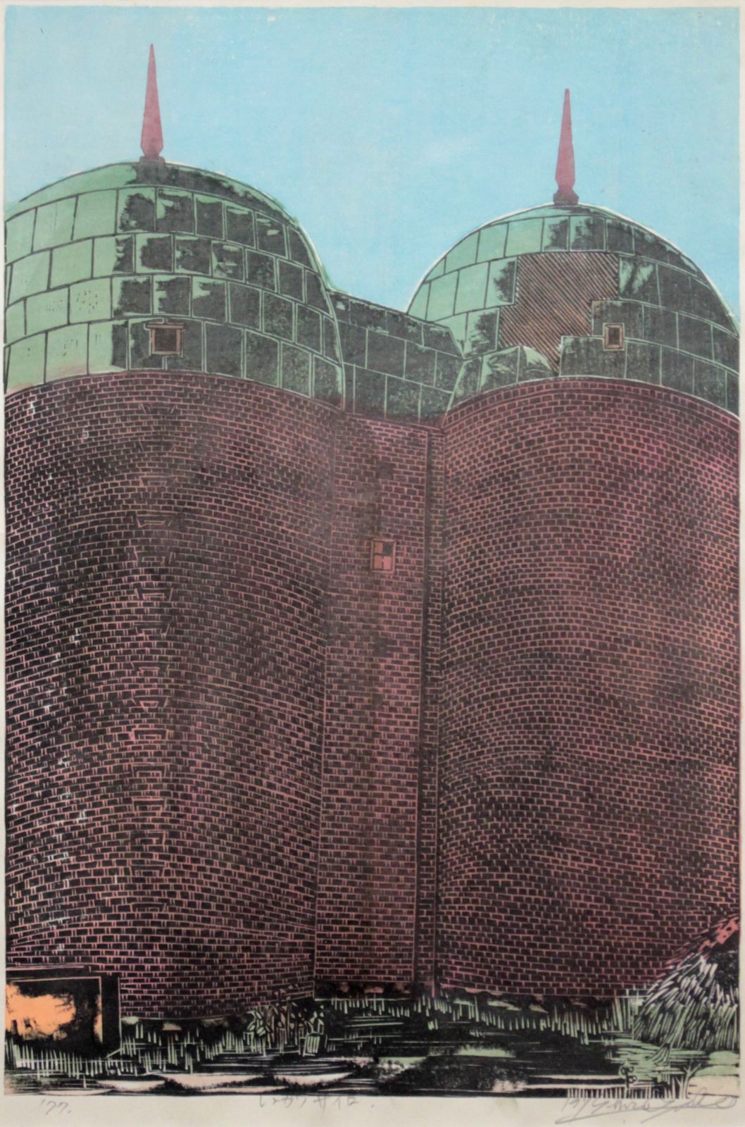 尾崎志郎『レンガのサイロ』木版画【真作保証】 絵画 尾崎志郎『レンガのサイロ』木版画【真作保証】 絵画 - メルカリ