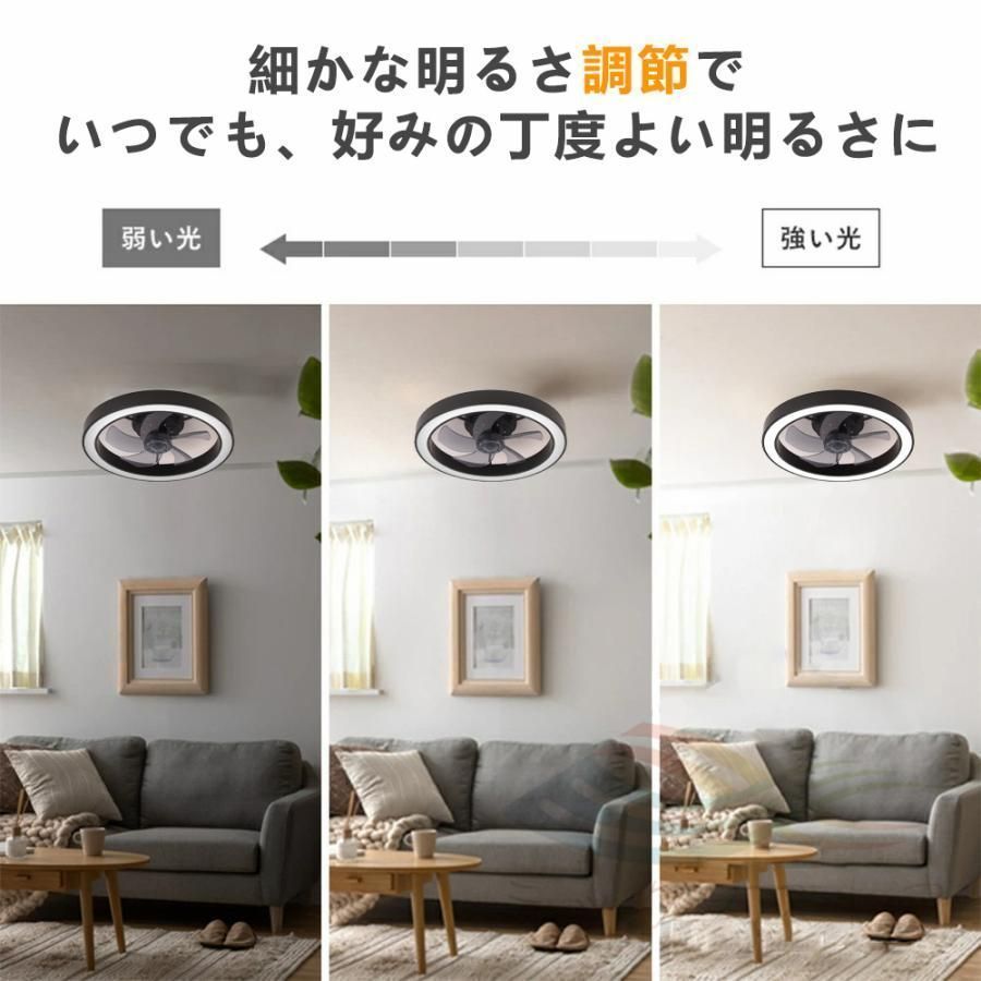 扇風機 常夜灯
