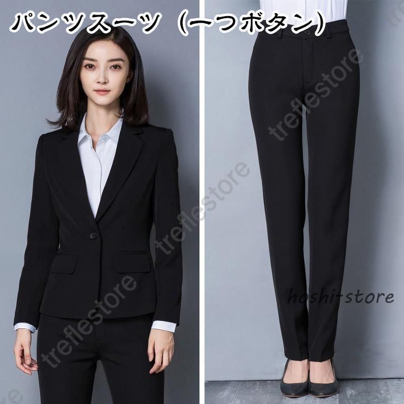 リクルートスーツ