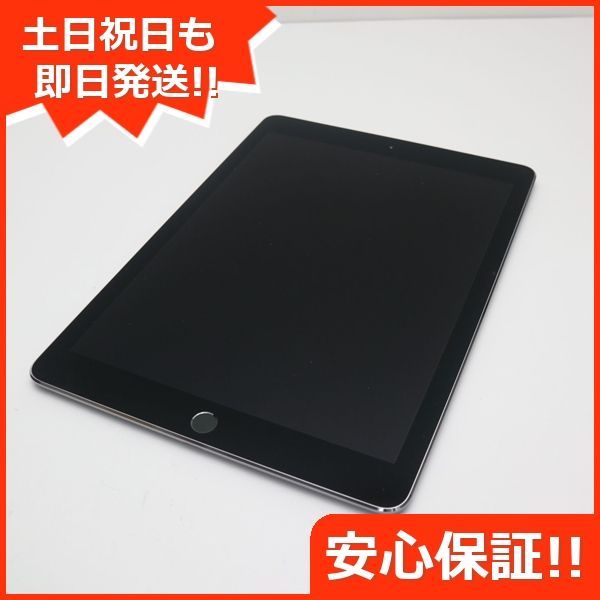 超美品 SIMフリー iPad Pro 9.7インチ 128GB シルバー タブレット 白 ...