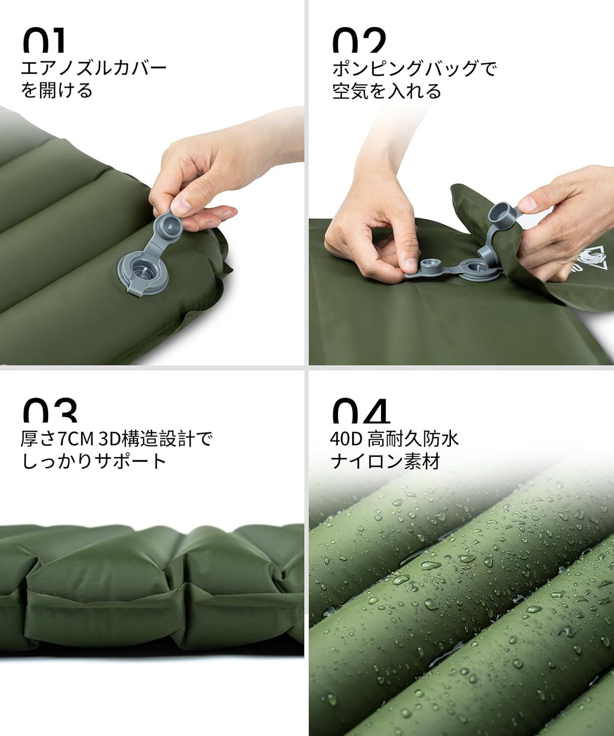 キャンプマット