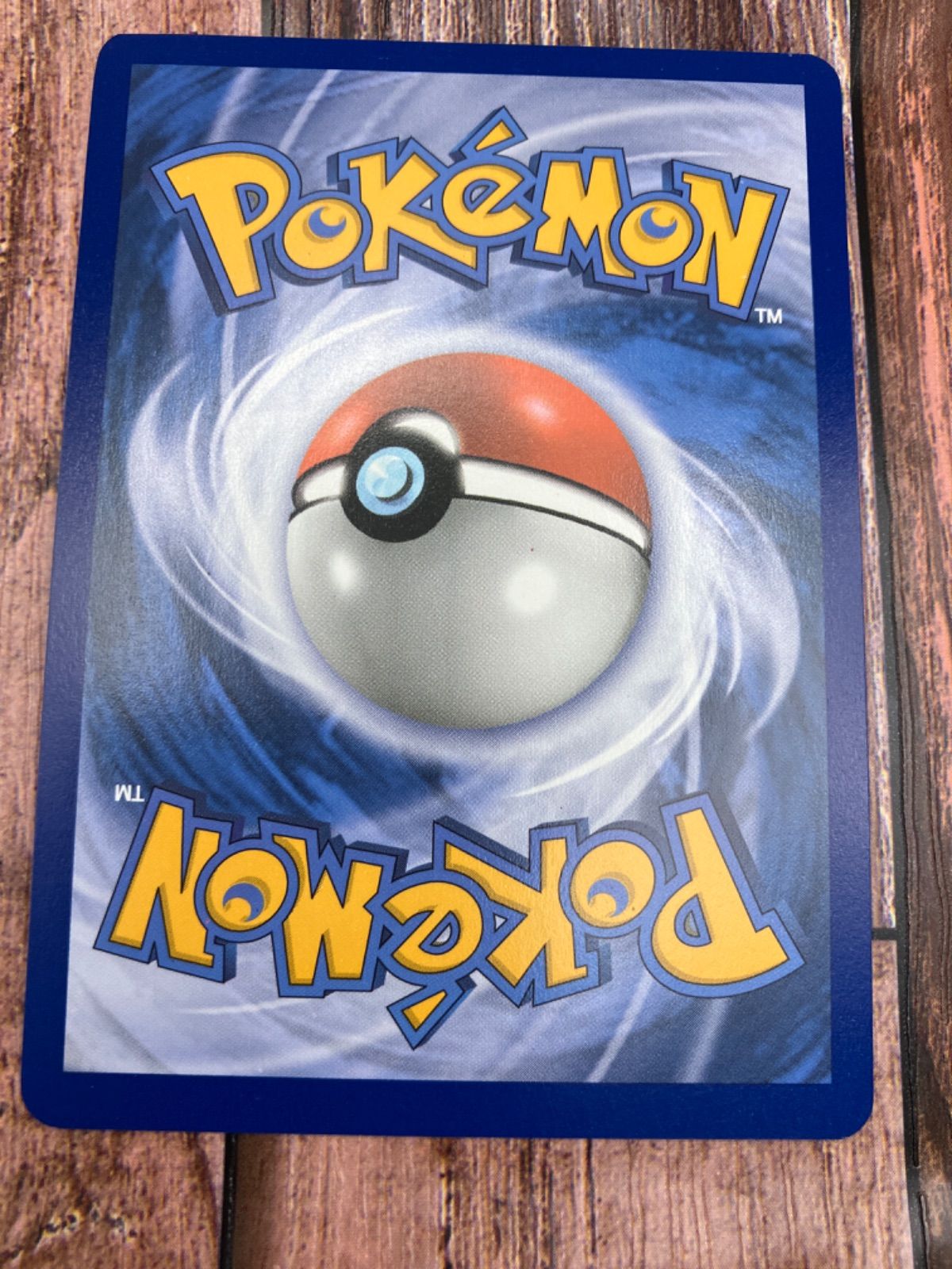 ピカチュウ イタリア版 プロモ 正規品 - メルカリ