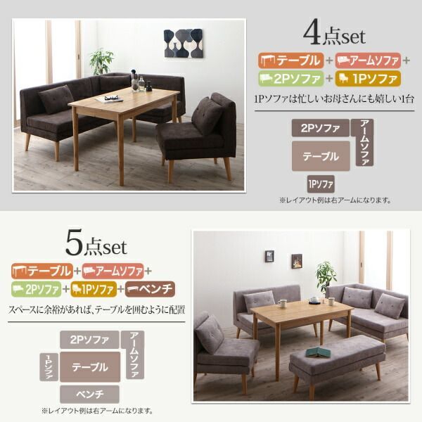 アームソファ1脚